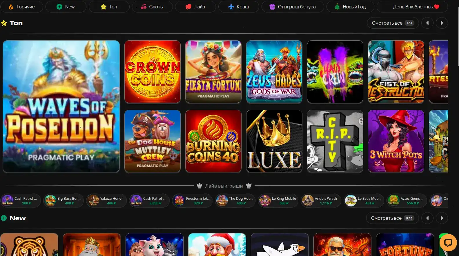 Leebet casino мобильный интерфейс